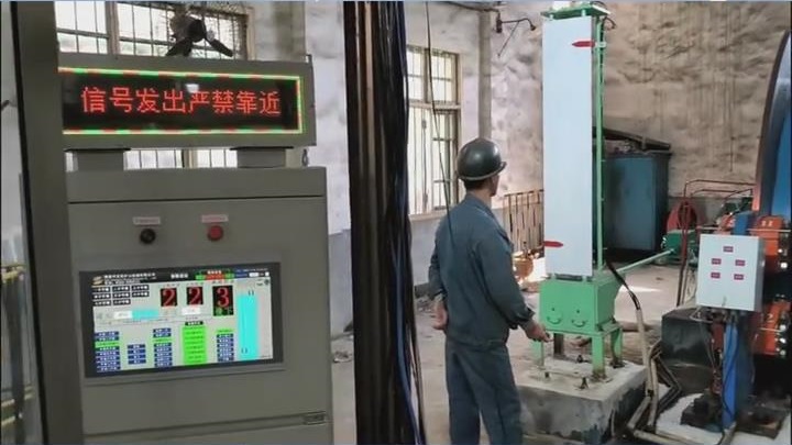 变频器应用于煤矿提升机系统！ 泰莱德自动化！